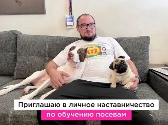 Посевы вконтакте (Антон Кайзер)