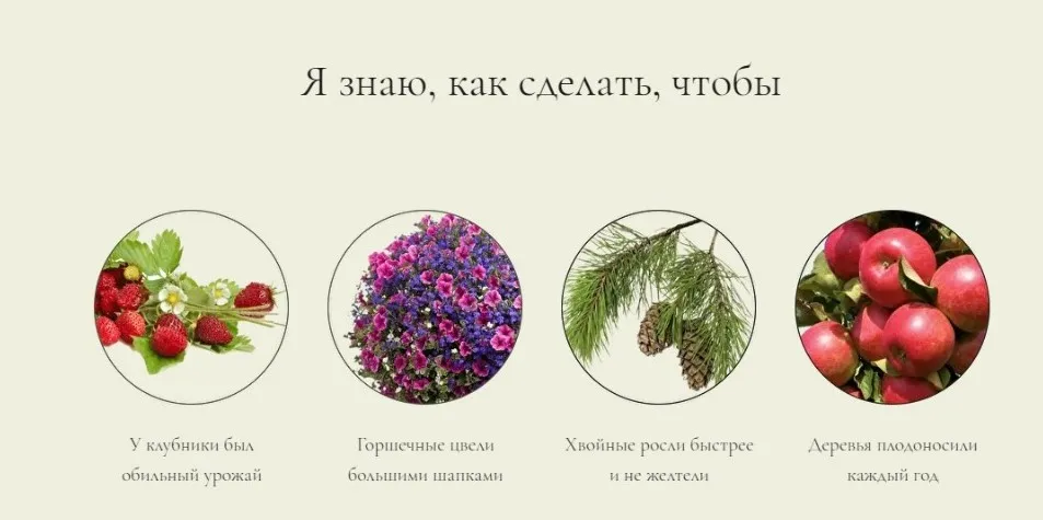 Заботы садовода: Весна. Тариф Дачник (Анна Акинина)