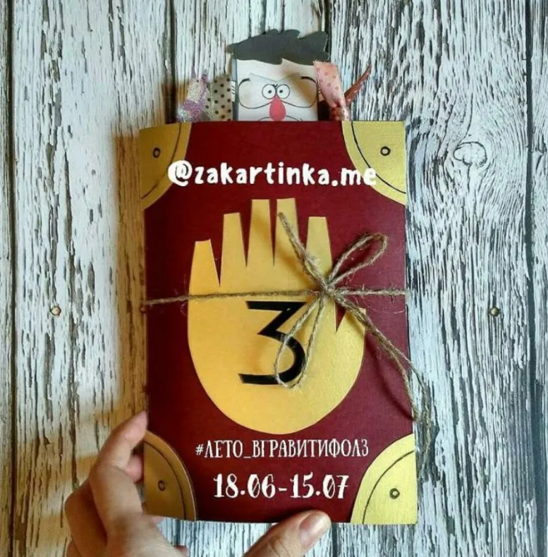 [zakartinka.me] Онлайн-курс «Лето в Гравити Фолз» (Светлана Александрова)