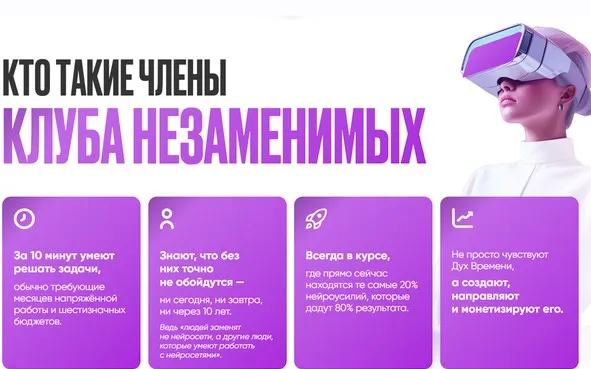 Клуб незаменимых (№1 на 1 год) (Дамир Халилов)