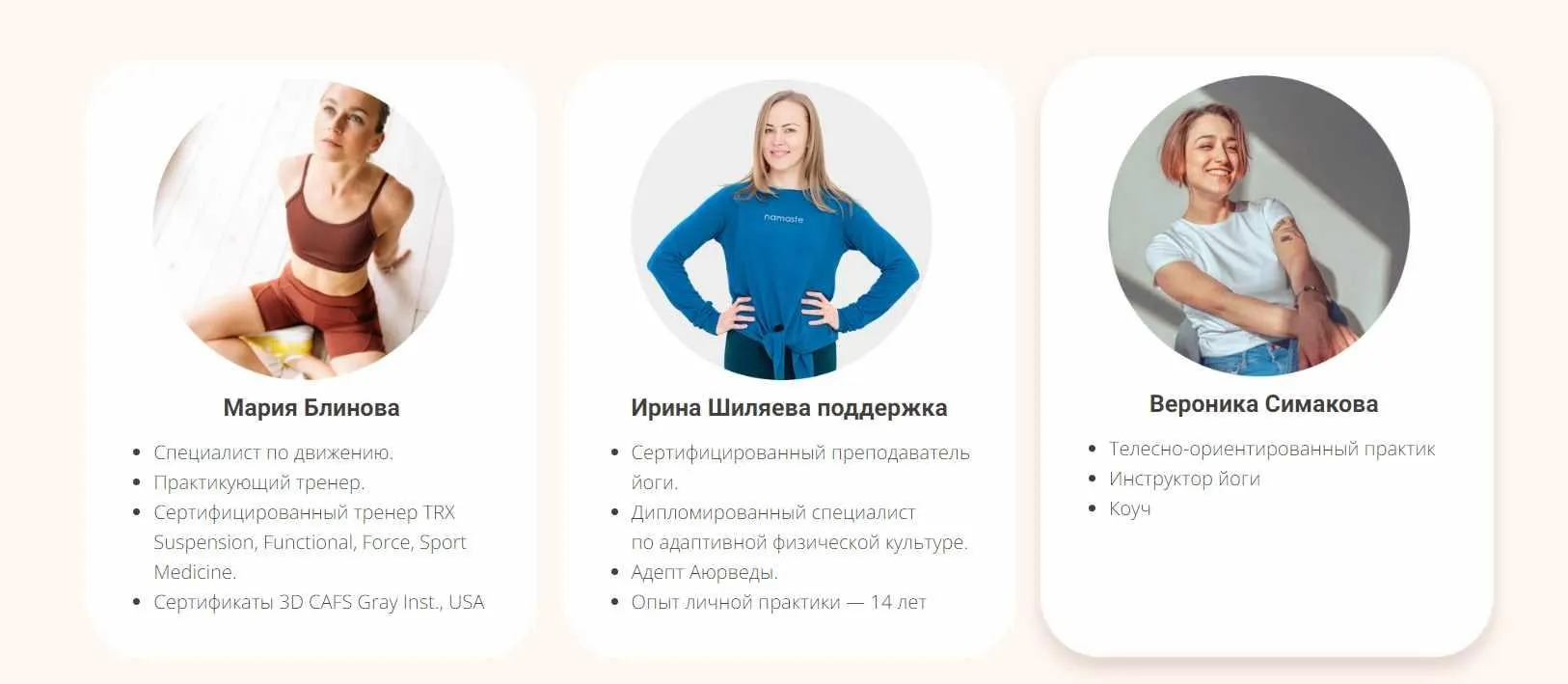 Абонемент на месяц к прямым эфирам Masha.fit. Июль-Август 2023 (Маша Блинова)