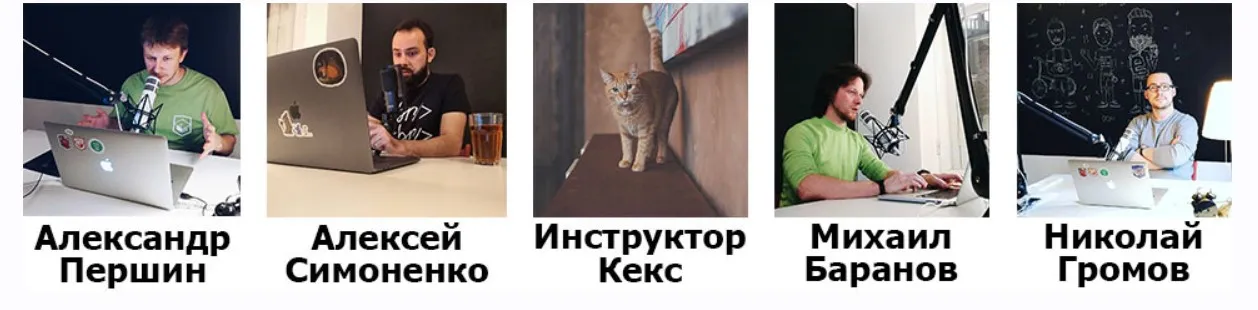 [HTML Academy] Интенсивный онлайн‑курс Продвинутый HTML и CSS