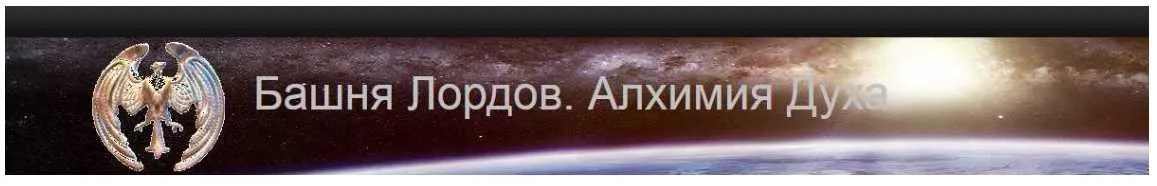 Сборка личности 5 месяц (Андрей Вахрушев)