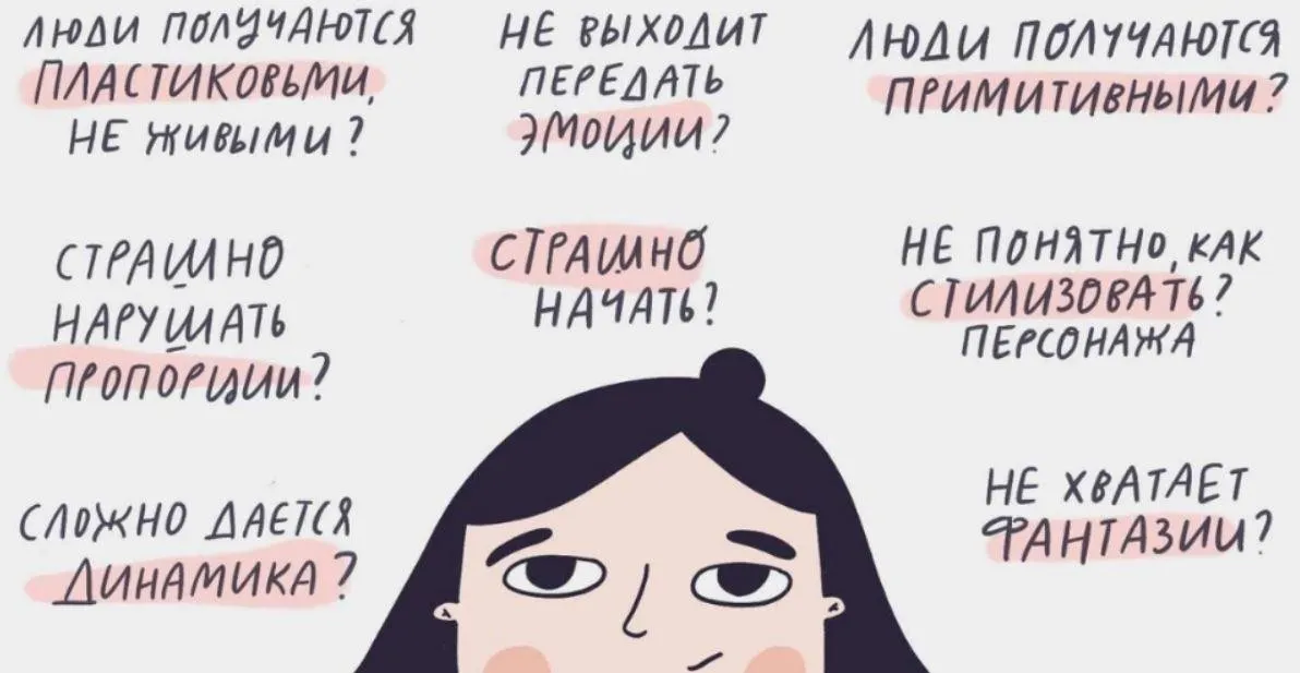 [Successful Stocker] Нереальные люди. Тариф Самостоятельный (Ольга Захарова)