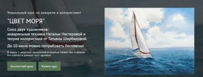 [Watermedia] Цвет моря (Татьяна Ширбидова)