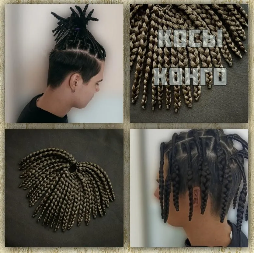 [Shaman Dreads] Косы Конго (Катя Потапова)