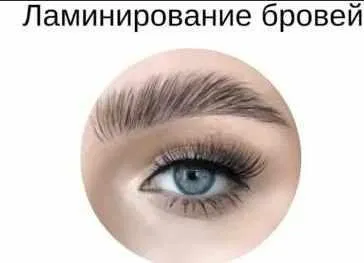 Ламинирование бровей и окрашивание после него (_levina__)