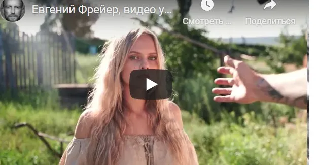 Урок №5 Съемка с контровым солнечным светом (Евгений Фрейер)