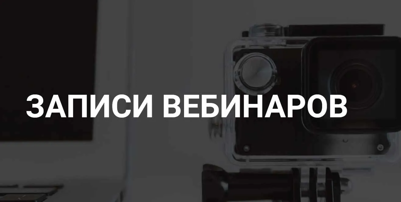 Плоский живот (Лена Ангел)