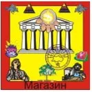[Атлантида] Магазин — аудионастройка