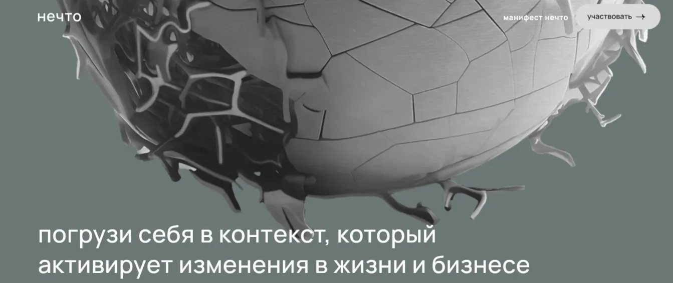 Нечто. Пятый сезон (Михаил Дашкиев)