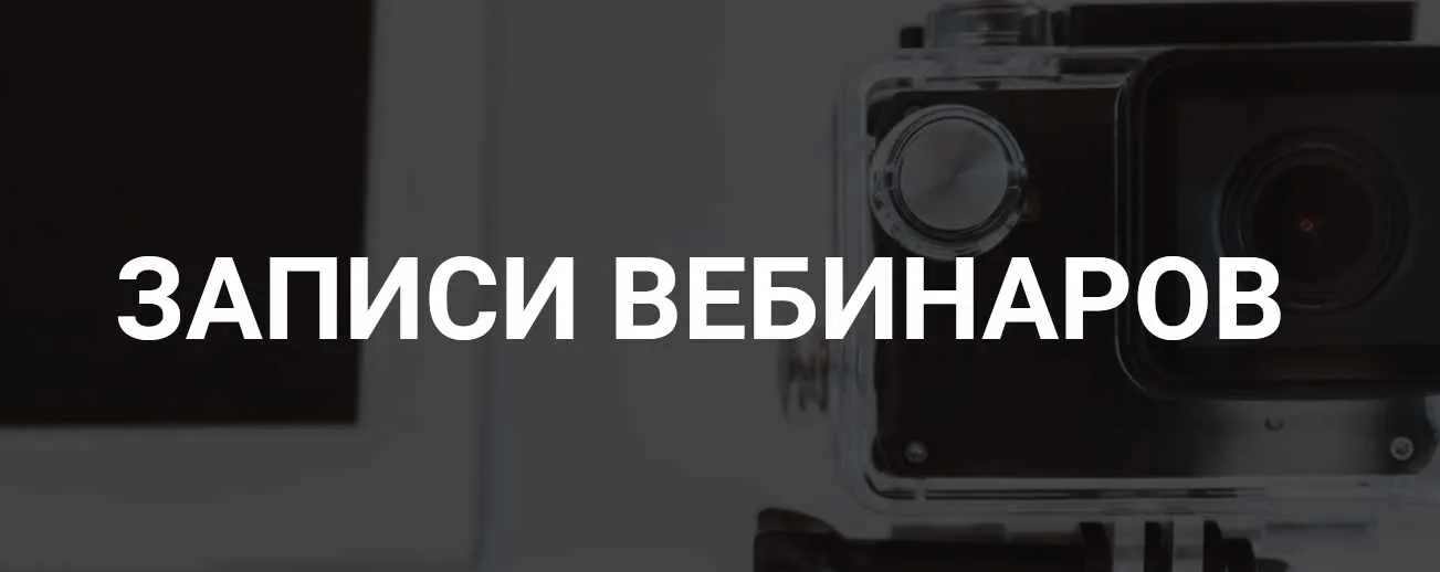 Щитовидная железа (Лена Ангел)