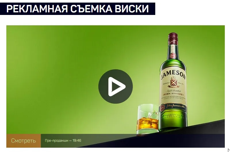 [liveclasses] Рекламная съемка виски (Ян Баженов)
