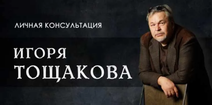 Анализ текущей ситуации на финансовых рынках и выбор успешной торговой системы. 02.03.2024 (Игорь Тощаков)