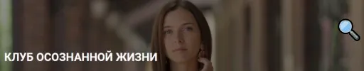 Клуб осознанной жизни. Подписка, июнь 2020 (Юлия Кравченко)