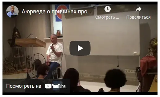 Аюрведа о причинах проблем с системой пищеварения и способах избавления от них. Часть 3 (Шива)