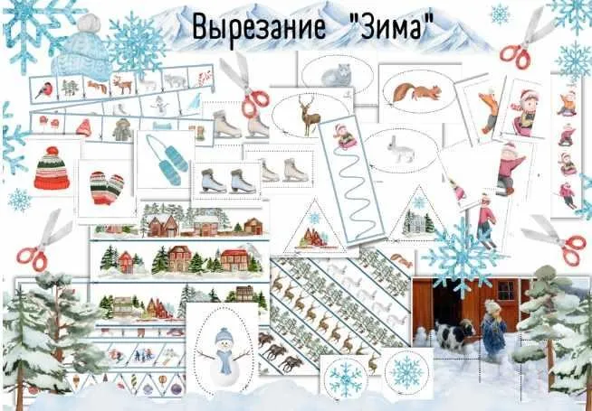 [busy-bee] Вырезание Зима (Елена Самсонова)