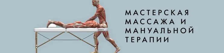 Малоизвестные техники углубленной проработки печени (Игорь Атрощенко)