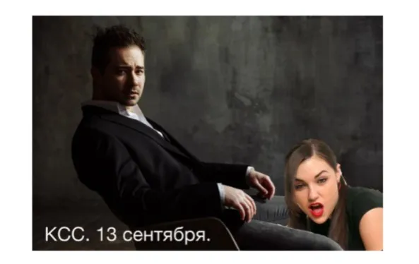 Концепция социальных сетей (Андрей Захарян)