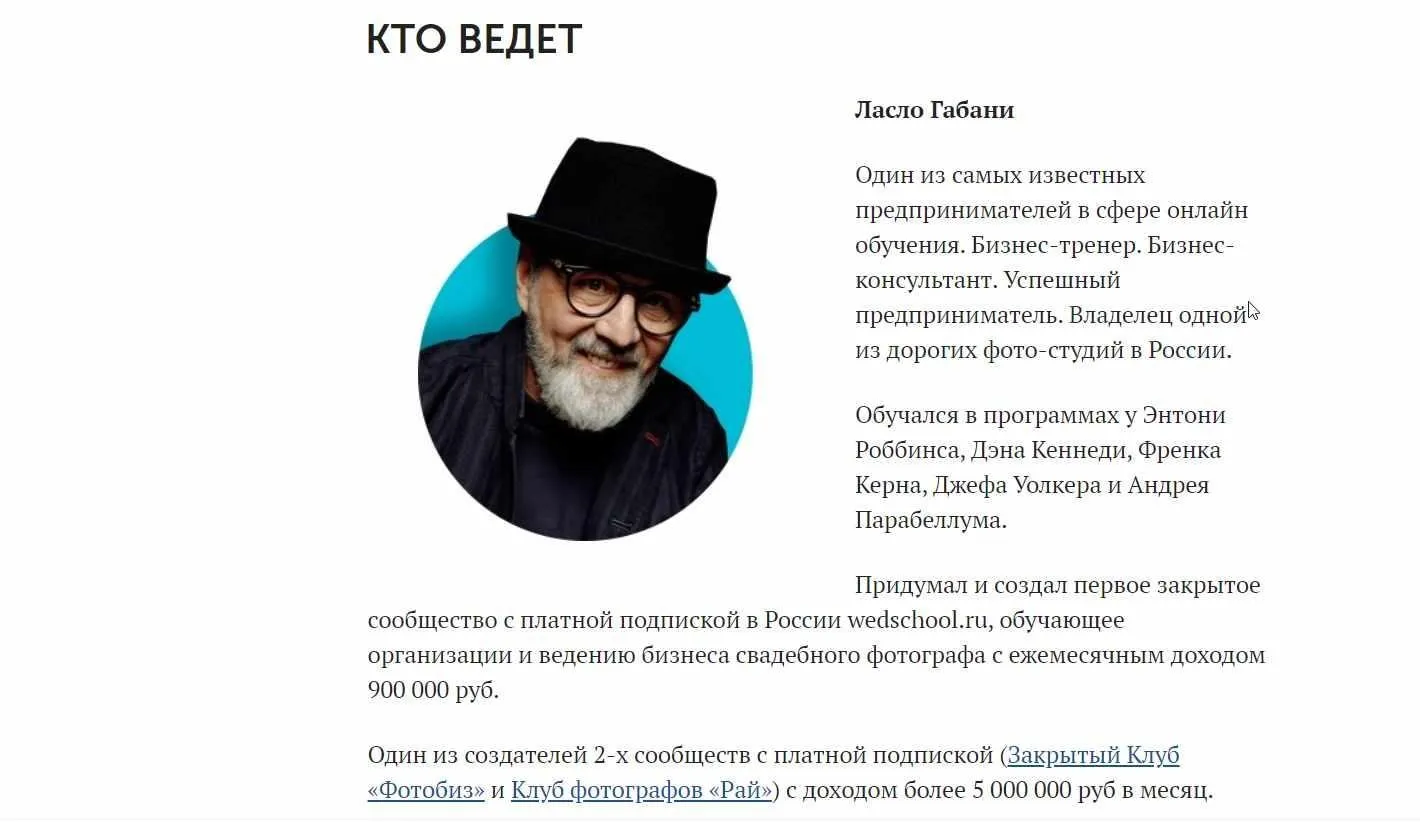 Клуб на миллион 2020 (Бабинцев, Габани)