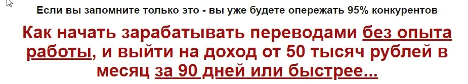 Работай переводчиком 4.0 (Дмитрий Новосёлов)
