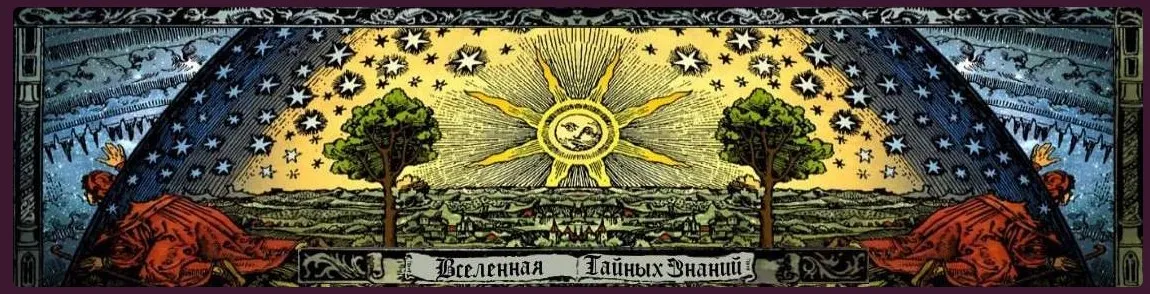 Семинар «Работа с Богиней Фрейей - все аспекты и нюансы» (Richard)