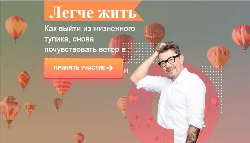 Легче жить - как выйти из тупика (Владимир Яковлев)