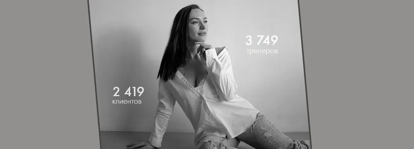 Жир. Мышцы. Водный баланс (Оксана Килина)