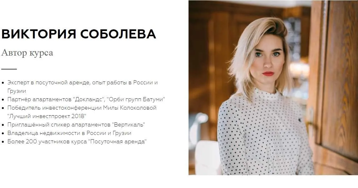 Инвестировать - легко (Виктория Соболева)