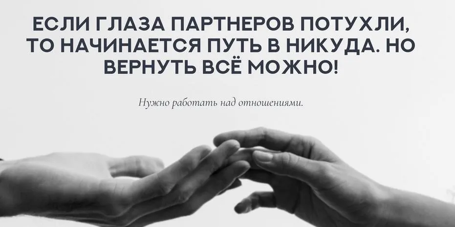 Для пар (Валентина Паевская)