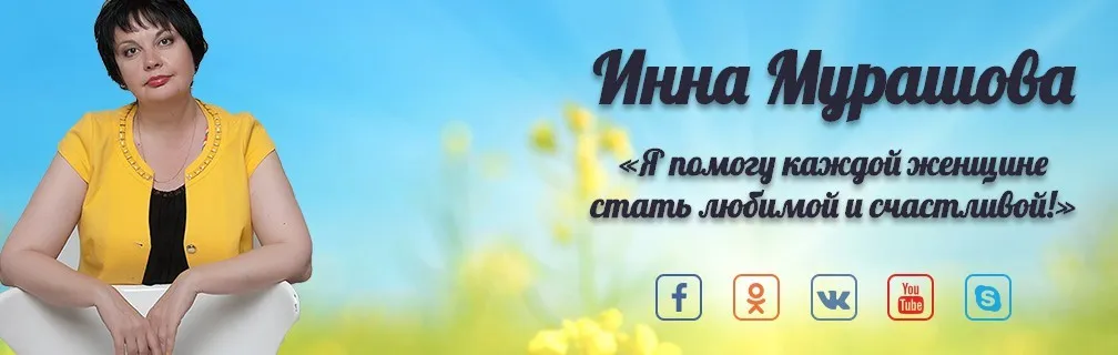 Медитация  Цветок (Инна Мурашова)