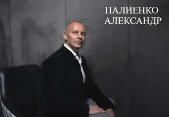 Активация внутренней силы. Испания (Александр Палиенко)