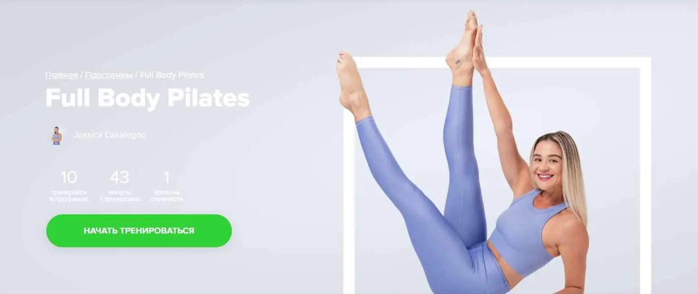 [Fitstars] Full Body Pilates (Jessica Casalegno)