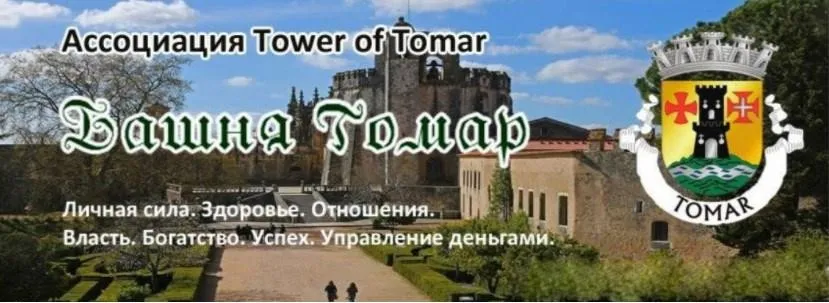 Ментальное тело. Блок 4 (Андрей Вахрушев)