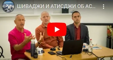 Серия лекций из цикла: Джйотиш. Деньги-2 (Шива)