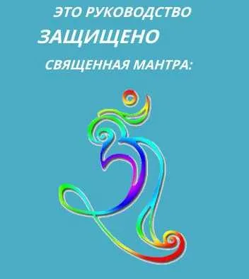 Вознесение Мастера. Ссылка для подключения. Раскрытие Души (Хари Андри Винарсо)