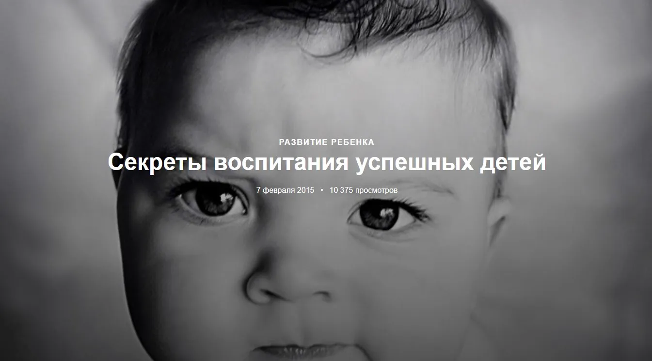 Cамостоятельный и успешный ребенок, секреты воспитания (Наталья Непомнящая)