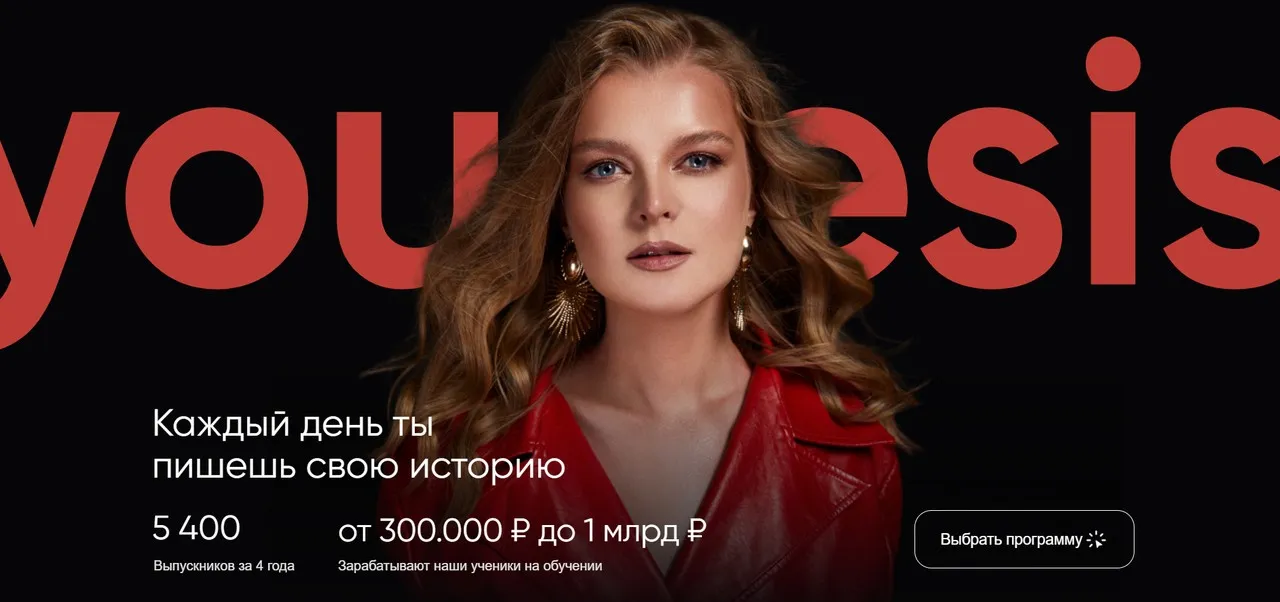 [Younesis] Премиальная программа МКС по масштабированию своего бизнеса (Татьяна Маричева)