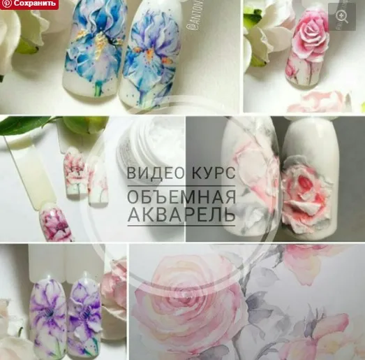 Объемная акварель (Антонина Титкова)