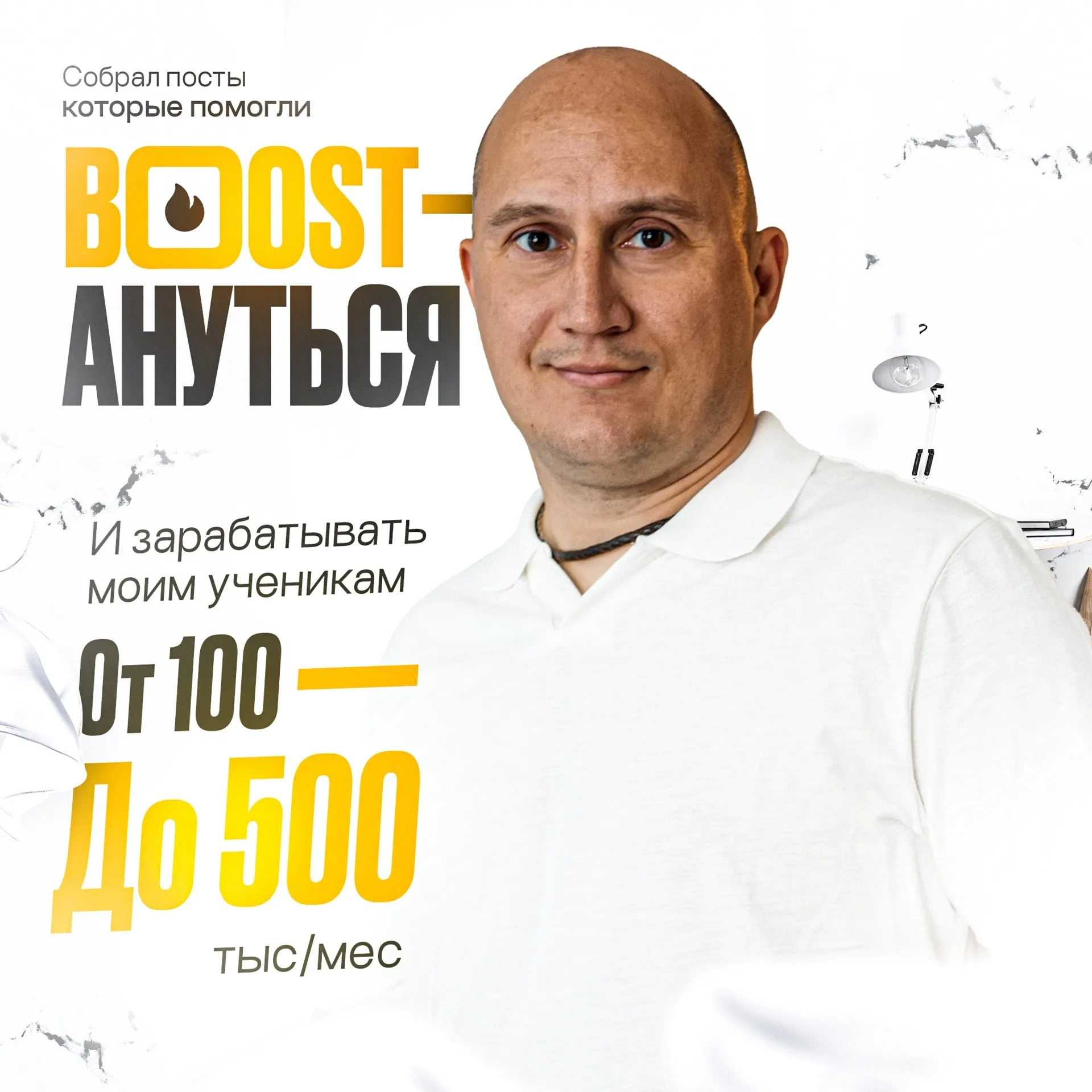 VK реклама от А до Я (Дмитрий Воробий)