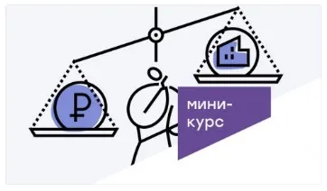 Как мыслит и ведет себя современный клиент (Сергей Смирнов)