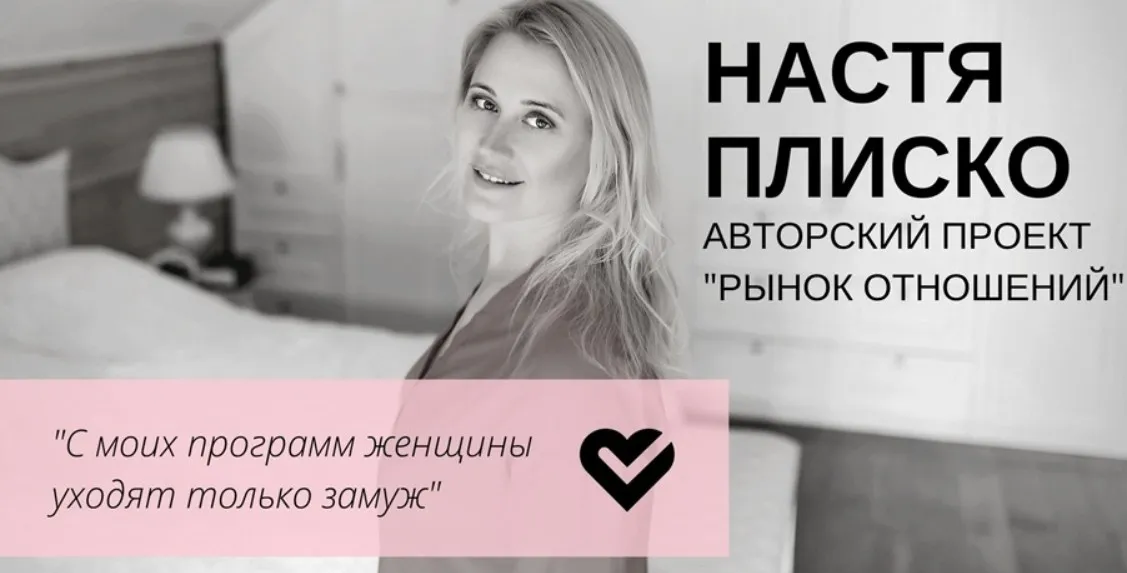 Выйди из сумрака. Обновленный, 2021. Пакет Базовый (Настя Плиско)