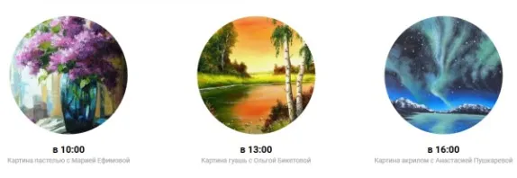 [Международная академия креатива] 9 картин в правополушарной технике (Максим Маньков)