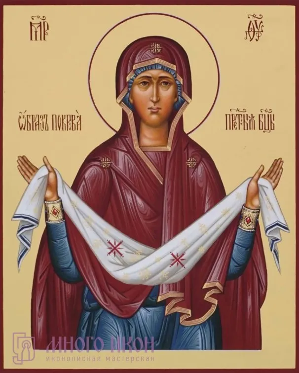 Мистерия Покрова Богородицы 14.10.25 (Наталья Гедике)