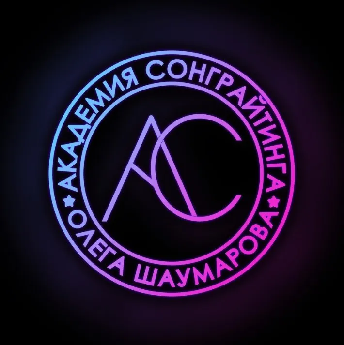 [Академия Сонграйтинга] Sample Pack ЖироБасы (Алексей Разумов)