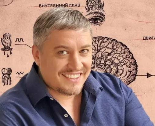 Базовый видеокурс Психургия (Евгений Гиберт)