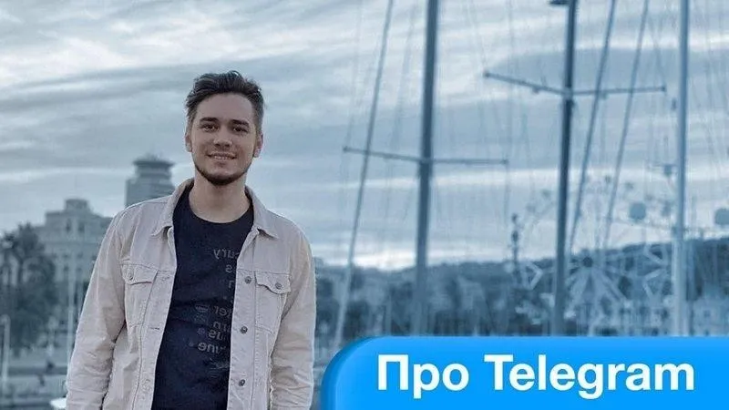 Единственное обучение Телеграм-бизнесу на рынке англоязычных каналов (Никита Семчурин)