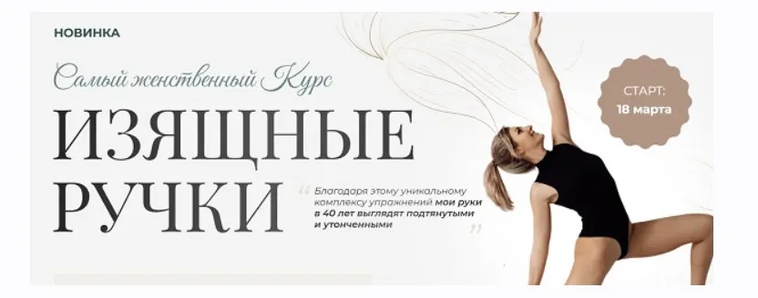 Изящные ручки (Елена Беляева)