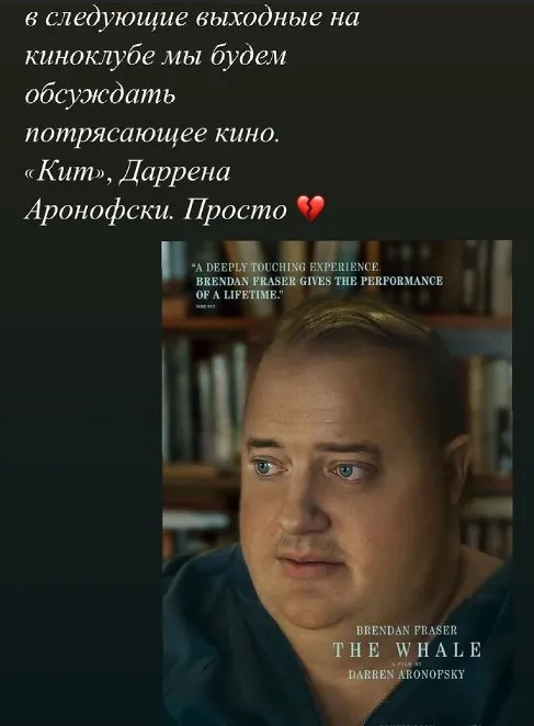 [Психоаналитический киноклуб] Разбор фильма Кит (Катерина Суратова)