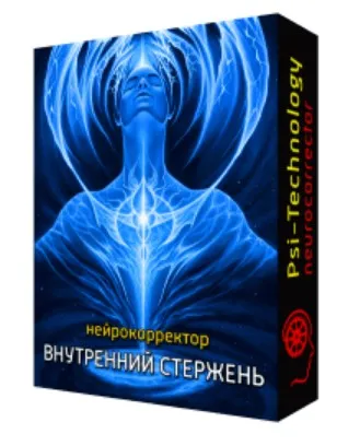 [PSI-Technology] Внутренний стержень